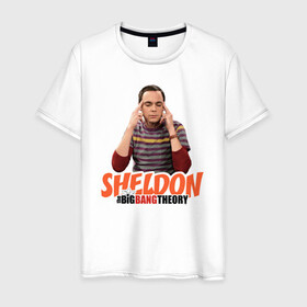 Мужская футболка хлопок с принтом Sheldon в городе Новоалтайск, 100% хлопок | прямой крой, круглый вырез горловины, длина до линии бедер, слегка спущенное плечо. | big bang theory | howard wolowitz | leonard hofstadter | penny | raj | sheldon cooper | stuart bloom | vdgerir | воловитц | леонард хофстедер | пэнни | радж | раджешь кутрапалли | тбв | теория большого взрыва | чак лорри | шелдон | шэл