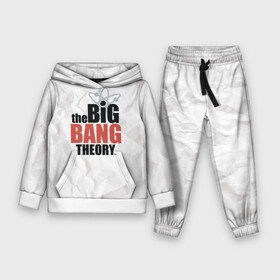 Детский костюм 3D (с толстовкой) с принтом Big Bang Theory logo в городе Новоалтайск,  |  | big bang theory | howard wolowitz | leonard hofstadter | penny | raj | sheldon cooper | stuart bloom | vdgerir | воловитц | леонард хофстедер | пэнни | радж | раджешь кутрапалли | тбв | теория большого взрыва | чак лорри | шелдон | шэл