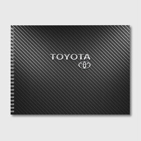 Альбом для рисования с принтом TOYOTA CARBON в городе Новоалтайск, 100% бумага
 | матовая бумага, плотность 200 мг. | Тематика изображения на принте: carbon | toyota | абстракция | авто | автомобиль | карбон | лого | логотип | машина | таета | тоета | тойота