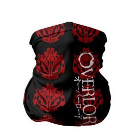 Бандана-труба 3D с принтом Overlord в городе Новоалтайск, 100% полиэстер, ткань с особыми свойствами — Activecool | плотность 150‒180 г/м2; хорошо тянется, но сохраняет форму | overlord | айнз | аниме | оверлорд