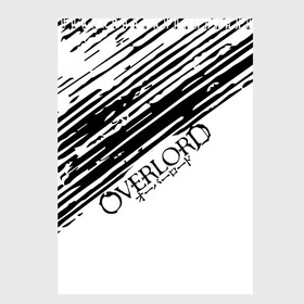 Скетчбук с принтом Overlord в городе Новоалтайск, 100% бумага
 | 48 листов, плотность листов — 100 г/м2, плотность картонной обложки — 250 г/м2. Листы скреплены сверху удобной пружинной спиралью | overlord | айнз | аниме | оверлорд