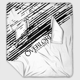 Плед с рукавами с принтом Overlord в городе Новоалтайск, 100% полиэстер | Закругленные углы, все края обработаны. Ткань не мнется и не растягивается. Размер 170*145 | overlord | айнз | аниме | оверлорд
