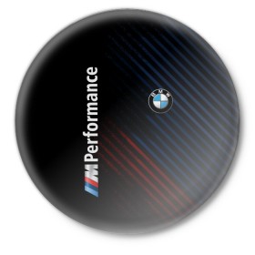 Значок с принтом BMW PERFORMANCE в городе Новоалтайск,  металл | круглая форма, металлическая застежка в виде булавки | bmw | абстракция | авто | автомобиль | бмв | лого | логотип | машина | скорость