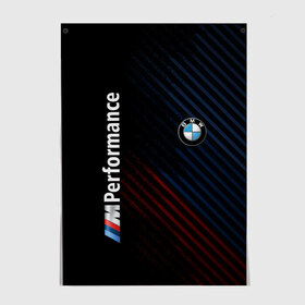Постер с принтом BMW PERFORMANCE в городе Новоалтайск, 100% бумага
 | бумага, плотность 150 мг. Матовая, но за счет высокого коэффициента гладкости имеет небольшой блеск и дает на свету блики, но в отличии от глянцевой бумаги не покрыта лаком | bmw | абстракция | авто | автомобиль | бмв | лого | логотип | машина | скорость