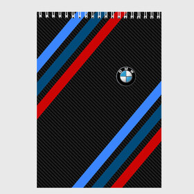 Скетчбук с принтом BMW CARBON в городе Новоалтайск, 100% бумага
 | 48 листов, плотность листов — 100 г/м2, плотность картонной обложки — 250 г/м2. Листы скреплены сверху удобной пружинной спиралью | bmw | carbon power | абстракция | авто | автомобиль | бмв | карбон | лого | логотип | машина | скорость