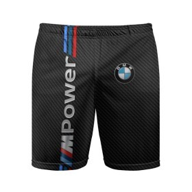 Мужские шорты спортивные с принтом BMW POWER CARBON в городе Новоалтайск,  |  | bmw | carbon power | абстракция | авто | автомобиль | бмв | карбон | лого | логотип | машина | скорость