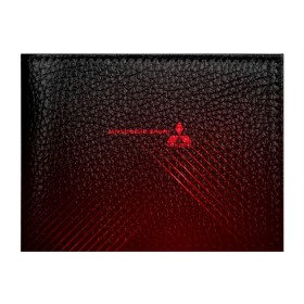 Обложка для студенческого билета с принтом MITSUBISHI в городе Новоалтайск, натуральная кожа | Размер: 11*8 см; Печать на всей внешней стороне | mitsubishi | sport | авто | автомобиль | лого | логотип | митсубиси | митсубиши | спорт | текстура