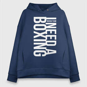 Женское худи Oversize хлопок с принтом Boxing в городе Новоалтайск, френч-терри — 70% хлопок, 30% полиэстер. Мягкий теплый начес внутри —100% хлопок | боковые карманы, эластичные манжеты и нижняя кромка, капюшон на магнитной кнопке | boxer | boxing | mma | muay thai | боец | бокс | боксер | тайский бокс
