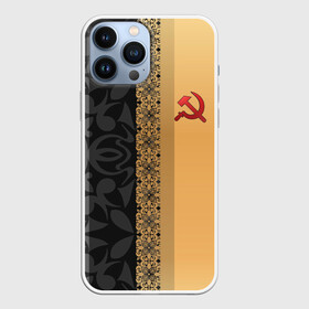 Чехол для iPhone 13 Pro Max с принтом СССР | СЕРП И МОЛОТ (Z) в городе Новоалтайск,  |  | Тематика изображения на принте: sssr | ussr | звезда | золото | красная звезда | кружева | молот | патриот | родина | серп | серп и молот | советский союз | союз сср | ссср | узоры