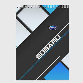 Скетчбук с принтом SUBARU в городе Новоалтайск, 100% бумага
 | 48 листов, плотность листов — 100 г/м2, плотность картонной обложки — 250 г/м2. Листы скреплены сверху удобной пружинной спиралью | Тематика изображения на принте: 2020 | auto | forester | impreza | outback | sport | sti | subaru | tribeca | wrx | авто | автомобиль | автомобильные | аутбек | бренд | врх | импреза | марка | машины | оутбек | спорт | сти | субару | трибека | форестер