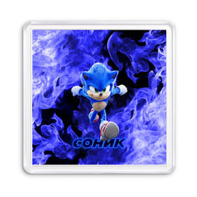 Магнит 55*55 с принтом SONIC в городе Новоалтайск, Пластик | Размер: 65*65 мм; Размер печати: 55*55 мм | Тематика изображения на принте: hedgehog | metal sonic | silver | silver the hedgehog | sonic | sonic boom | sonic the hedgehog | еж | ёж сонник | ежик | игры | кино | соник | соник в кино | фильм