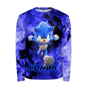 Мужской лонгслив 3D с принтом SONIC в городе Новоалтайск, 100% полиэстер | длинные рукава, круглый вырез горловины, полуприлегающий силуэт | hedgehog | metal sonic | silver | silver the hedgehog | sonic | sonic boom | sonic the hedgehog | еж | ёж сонник | ежик | игры | кино | соник | соник в кино | фильм