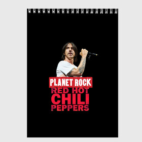 Скетчбук с принтом RHCP в городе Новоалтайск, 100% бумага
 | 48 листов, плотность листов — 100 г/м2, плотность картонной обложки — 250 г/м2. Листы скреплены сверху удобной пружинной спиралью | red hot chili peppers | rhcp | американский рок | музыка | планета рока | ред хот чили пеперс | рок группа
