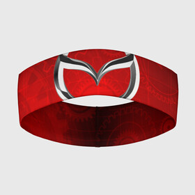 Повязка на голову 3D с принтом MAZDA в городе Новоалтайск,  |  | amg | auto | bmw | honda | jdm | mercedes | nissan | porsche | racing | sport | toyota | автомобил | автомобильные | киа | лексус | марка | машины | митсубиси | ниссан | порше | спорт | субару | тесла | тойота | хонда