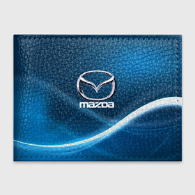 Обложка для студенческого билета с принтом MAZDA в городе Новоалтайск, натуральная кожа | Размер: 11*8 см; Печать на всей внешней стороне | Тематика изображения на принте: amg | auto | bmw | honda | jdm | mercedes | nissan | porsche | racing | sport | toyota | автомобил | автомобильные | киа | лексус | марка | машины | митсубиси | ниссан | порше | спорт | субару | тесла | тойота | хонда