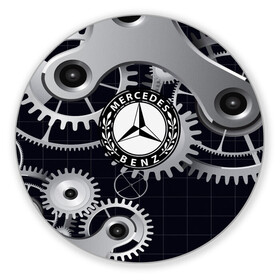 Коврик для мышки круглый с принтом MERCEDES-BENZ в городе Новоалтайск, резина и полиэстер | круглая форма, изображение наносится на всю лицевую часть | Тематика изображения на принте: amg | auto | bmw | honda | jdm | mercedes | nissan | porsche | racing | sport | toyota | автомобил | автомобильные | киа | лексус | марка | машины | митсубиси | ниссан | порше | спорт | субару | тесла | тойота | хонда