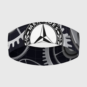 Повязка на голову 3D с принтом MERCEDES BENZ в городе Новоалтайск,  |  | amg | auto | bmw | honda | jdm | mercedes | nissan | porsche | racing | sport | toyota | автомобил | автомобильные | киа | лексус | марка | машины | митсубиси | ниссан | порше | спорт | субару | тесла | тойота | хонда