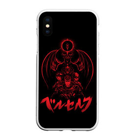 Чехол для iPhone XS Max матовый с принтом BERSERK в городе Новоалтайск, Силикон | Область печати: задняя сторона чехла, без боковых панелей | Тематика изображения на принте: anga | anime | anime berserk | berserk | knight | manga | mknight | аниме | аниме берсерк | берсерк | манга | рыцарь