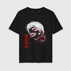 Женская футболка хлопок Oversize с принтом TOKYO GHOUL в городе Новоалтайск, 100% хлопок | свободный крой, круглый ворот, спущенный рукав, длина до линии бедер
 | anime | heroes | kaneki | manga | tokyo ghoul | аниме | герои | канеки | манга | токийский гуль | токио гуль