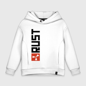Детское худи Oversize хлопок с принтом RUST в городе Новоалтайск, френч-терри — 70% хлопок, 30% полиэстер. Мягкий теплый начес внутри —100% хлопок | боковые карманы, эластичные манжеты и нижняя кромка, капюшон на магнитной кнопке | dayz | facepunch | rust | state of decay | survival | the forest | this war of mine | выживалка rust | раст
