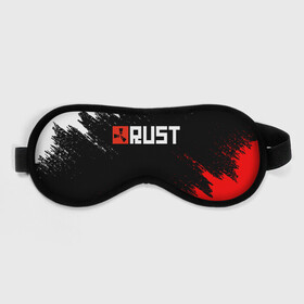 Маска для сна 3D с принтом RUST в городе Новоалтайск, внешний слой — 100% полиэфир, внутренний слой — 100% хлопок, между ними — поролон |  | dayz | facepunch | rust | state of decay | survival | the forest | this war of mine | выживалка rust | раст