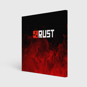 Холст квадратный с принтом RUST в городе Новоалтайск, 100% ПВХ |  | dayz | facepunch | rust | state of decay | survival | the forest | this war of mine | выживалка rust | раст