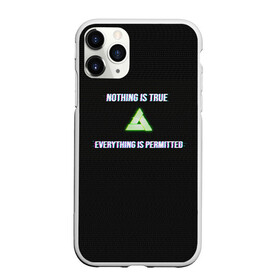 Чехол для iPhone 11 Pro Max матовый с принтом ничто не истинно все дозволено в городе Новоалтайск, Силикон |  | permitted | буквы | глич | жизнь | истинна | минимал | надпись | неон | правда | простая надпись | разрешено | свет | счастье | текст | черный фон