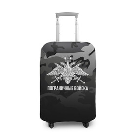 Чехол для чемодана 3D с принтом Пограничные Войска в городе Новоалтайск, 86% полиэфир, 14% спандекс | двустороннее нанесение принта, прорези для ручек и колес | 23 февраля | 28 мая | army | армия | войска | граница | знак | камуфляж | надпись | пв | петл | погран | погранвойска | погранец | пограничная служба | пограничник | пограничные | пограничные войска