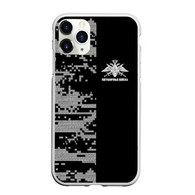 Чехол для iPhone 11 Pro Max матовый с принтом Пограничные Войска в городе Новоалтайск, Силикон |  | Тематика изображения на принте: 23 февраля | 28 мая | army | армия | войска | граница | знак | камуфляж | надпись | пв | петл | погран | погранвойска | погранец | пограничная служба | пограничник | пограничные | пограничные войска