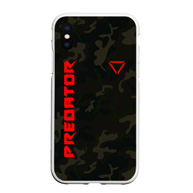 Чехол для iPhone XS Max матовый с принтом Predator Military в городе Новоалтайск, Силикон | Область печати: задняя сторона чехла, без боковых панелей | Тематика изображения на принте: hunting grounds | predator | зубы | предатор | придатар | придатор | хищник