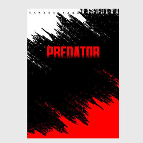 Скетчбук с принтом PREDATOR в городе Новоалтайск, 100% бумага
 | 48 листов, плотность листов — 100 г/м2, плотность картонной обложки — 250 г/м2. Листы скреплены сверху удобной пружинной спиралью | aliens | avp | black | cinema | predator | кино | фильм хищник | фильмы | хищник | чёрный | чужой
