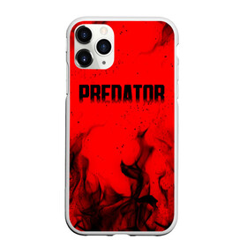 Чехол для iPhone 11 Pro Max матовый с принтом PREDATOR в городе Новоалтайск, Силикон |  | Тематика изображения на принте: aliens | avp | black | cinema | predator | кино | фильм хищник | фильмы | хищник | чёрный | чужой