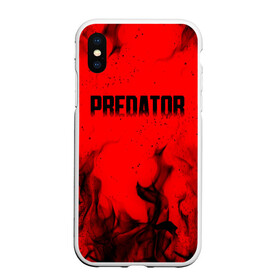 Чехол для iPhone XS Max матовый с принтом PREDATOR в городе Новоалтайск, Силикон | Область печати: задняя сторона чехла, без боковых панелей | aliens | avp | black | cinema | predator | кино | фильм хищник | фильмы | хищник | чёрный | чужой