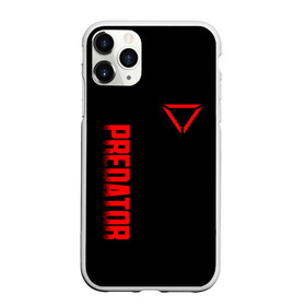 Чехол для iPhone 11 Pro Max матовый с принтом PREDATOR в городе Новоалтайск, Силикон |  | Тематика изображения на принте: aliens | avp | black | cinema | predator | кино | фильм хищник | фильмы | хищник | чёрный | чужой