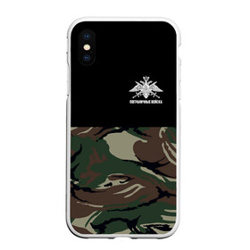 Чехол для iPhone XS Max матовый с принтом Пограничные Войска камуфляж в городе Новоалтайск, Силикон | Область печати: задняя сторона чехла, без боковых панелей | Тематика изображения на принте: 23 февраля | 28 мая | army | армия | войска | граница | знак | камуфляж | надпись | пв | петл | погран | погранвойска | погранец | пограничная служба | пограничник | пограничные | пограничные войска