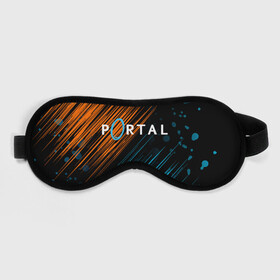 Маска для сна 3D с принтом Portal в городе Новоалтайск, внешний слой — 100% полиэфир, внутренний слой — 100% хлопок, между ними — поролон |  | 3d | aperture science | black mesa xen | half life | portal | portal 2 | valve | игра | портал