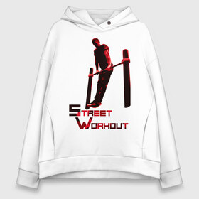 Женское худи Oversize хлопок с принтом Street Workout Выход Силой в городе Новоалтайск, френч-терри — 70% хлопок, 30% полиэстер. Мягкий теплый начес внутри —100% хлопок | боковые карманы, эластичные манжеты и нижняя кромка, капюшон на магнитной кнопке | street workout | гимнастика | стрит воркаут | турники | уличные тренировки