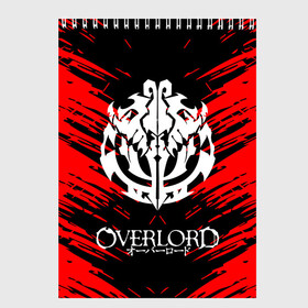 Скетчбук с принтом Overlord в городе Новоалтайск, 100% бумага
 | 48 листов, плотность листов — 100 г/м2, плотность картонной обложки — 250 г/м2. Листы скреплены сверху удобной пружинной спиралью | overlord | аниме | аниме сериал | вторая мировая война | группа американских десантников | кино | оверлорд | фильмы