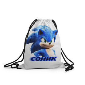 Рюкзак-мешок 3D с принтом SONIC в городе Новоалтайск, 100% полиэстер | плотность ткани — 200 г/м2, размер — 35 х 45 см; лямки — толстые шнурки, застежка на шнуровке, без карманов и подкладки | hedgehog | metal sonic | silver | silver the hedgehog | sonic | sonic boom | sonic the hedgehog | еж | ёж сонник | ежик | игры | кино | соник | соник в кино | фильм