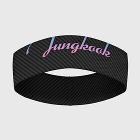 Повязка на голову 3D с принтом BTS Jungkook в городе Новоалтайск,  |  | Тематика изображения на принте: bts | j hope | j pop | jimin | jin | jungkook | k pop | korea | music | nct | pop | pop idols | suga | v | айдолы | бтс | идолы | к поп | корейская музыка | корея | нст | поп | попса | чимин