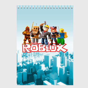 Скетчбук с принтом ROBLOX [5] в городе Новоалтайск, 100% бумага
 | 48 листов, плотность листов — 100 г/м2, плотность картонной обложки — 250 г/м2. Листы скреплены сверху удобной пружинной спиралью | box | lego | minecraft | roblox | роблокс