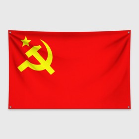 Флаг-баннер с принтом СССР в городе Новоалтайск, 100% полиэстер | размер 67 х 109 см, плотность ткани — 95 г/м2; по краям флага есть четыре люверса для крепления | 9 мая | день победы | звезда | огонь | победа | праздник | россия | серп и молот | ссср
