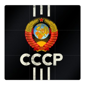 Магнитный плакат 3Х3 с принтом СССР в городе Новоалтайск, Полимерный материал с магнитным слоем | 9 деталей размером 9*9 см | 9 мая | день победы | звезда | огонь | победа | праздник | россия | серп и молот | ссср
