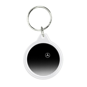 Брелок круглый с принтом Mercedes-Benz в городе Новоалтайск, пластик и полированная сталь | круглая форма, металлическое крепление в виде кольца | Тематика изображения на принте: amg | mercedes | mercedes значок | mercedes лого | mercedes марка | амг | бенц | лого автомобиля | логотип мерседес | мерин | мерс | мерседес | мерседес бенз | мерседес лого | мерседес эмблема
