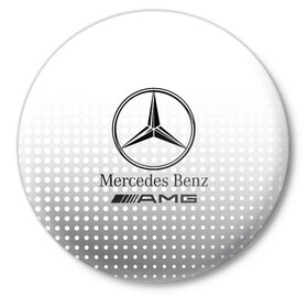 Значок с принтом Mercedes-Benz в городе Новоалтайск,  металл | круглая форма, металлическая застежка в виде булавки | Тематика изображения на принте: amg | mercedes | mercedes значок | mercedes лого | mercedes марка | амг | бенц | лого автомобиля | логотип мерседес | мерин | мерс | мерседес | мерседес бенз | мерседес лого | мерседес эмблема