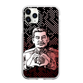 Чехол для iPhone 11 Pro Max матовый с принтом Сталин (Oko) в городе Новоалтайск, Силикон |  | Тематика изображения на принте: 1 | 9 | oko | великая | винтаж | винтажный | вождь | день | джугашвили | иосиф | лайк | личность | любимка | май | марка | мая | мирки | око | победа | портрет | прикольная | прикольный | р | ретро | руки | с