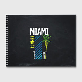 Альбом для рисования с принтом Summer Miami в городе Новоалтайск, 100% бумага
 | матовая бумага, плотность 200 мг. | Тематика изображения на принте: paradise | summer | летняя | лето | майами | маями | пальмы | рай