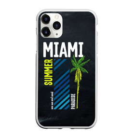 Чехол для iPhone 11 Pro Max матовый с принтом Summer Miami в городе Новоалтайск, Силикон |  | Тематика изображения на принте: paradise | summer | летняя | лето | майами | маями | пальмы | рай