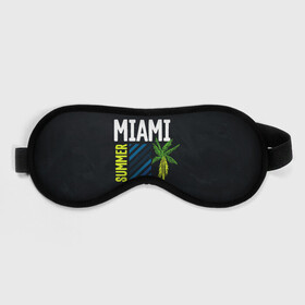 Маска для сна 3D с принтом Summer Miami в городе Новоалтайск, внешний слой — 100% полиэфир, внутренний слой — 100% хлопок, между ними — поролон |  | paradise | summer | летняя | лето | майами | маями | пальмы | рай
