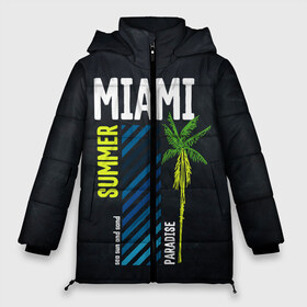 Женская зимняя куртка 3D с принтом Summer Miami в городе Новоалтайск, верх — 100% полиэстер; подкладка — 100% полиэстер; утеплитель — 100% полиэстер | длина ниже бедра, силуэт Оверсайз. Есть воротник-стойка, отстегивающийся капюшон и ветрозащитная планка. 

Боковые карманы с листочкой на кнопках и внутренний карман на молнии | paradise | summer | летняя | лето | майами | маями | пальмы | рай